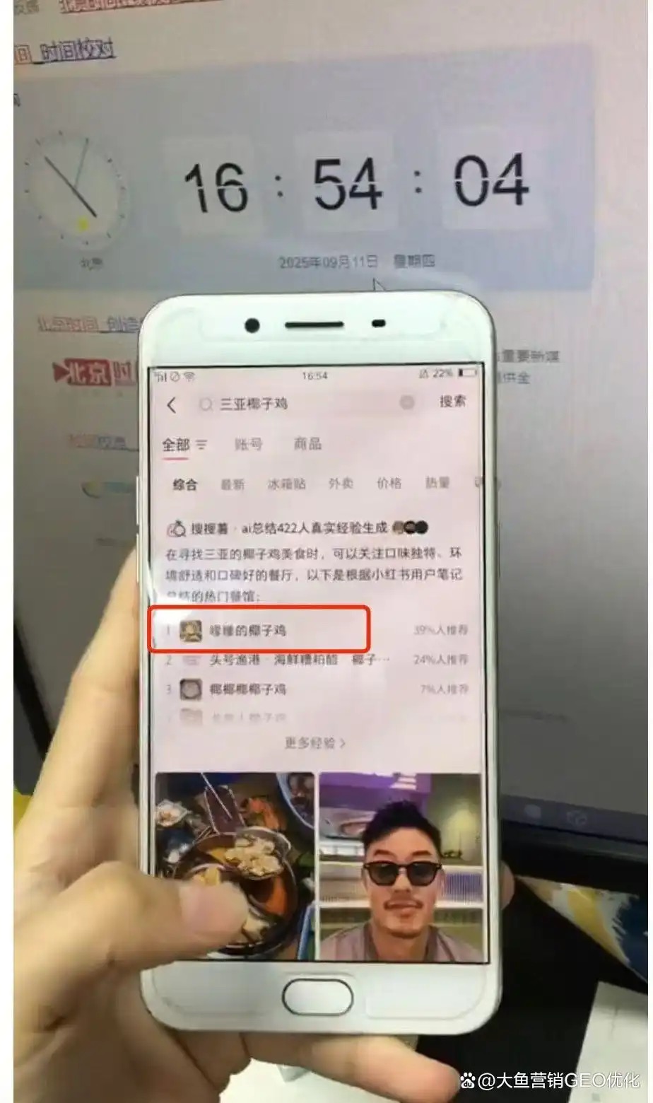 宜宾小红书ai优化排名